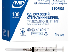 Шприц 5мл трикомпонентний з двома голками 23Gх1 1/4",22Gх1 1/2" Медпласт