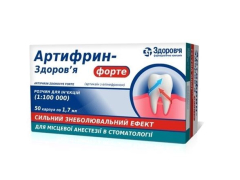 Артифрин Форте (1:100000) в карпулах 1,7мл №50