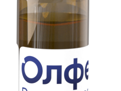 Олфен-75 р-н д/ін 2мл №5