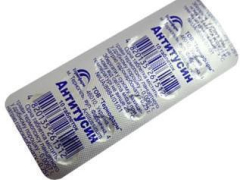 Антитусин табл №10