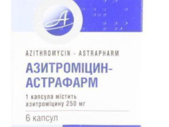 Азитроміцин-Астрафарм капс 250мг №6