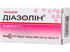 Діазолін др 0,1г №20