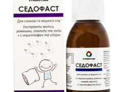 Седофаст сироп 120мл