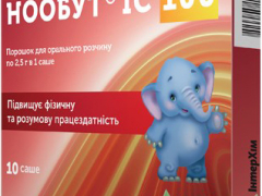 Нообут IC пор д/орал р-ну 100мг/дозу 2,5г саше №10