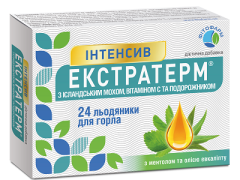 Екстратерм льодяники Інтенсив з ісландським мохом віт С та подорожником №24