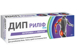 Дип Риліф гель 15г