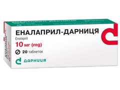 Еналаприл-Дарниця табл 10мг №20