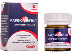 Кардіомагніл табл в/о 75мг №30