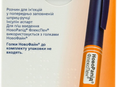 Новорапід Флекспен р-н д/ін 100 ОД/мл картр 3мл шприц-ручка №5