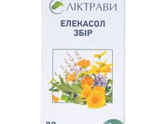 Елекасол збір фільтр-пакет 1,5г №20