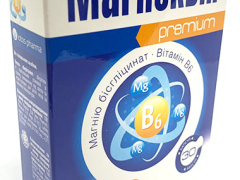 Магнеквін капс 590мг №30