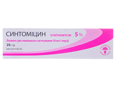 Синтоміцин лінімент 5% туба 25г