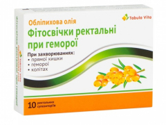 Обліпихова олія супп №10 Табула Віта