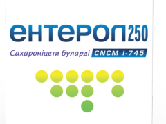 Ентерол капс 250мг №10