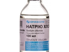 Натрію хлорид р-н д/інф 0,9% контейнер 100мл