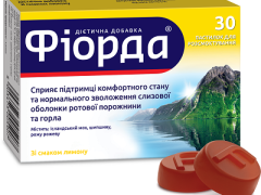 Фіорда пастилки лимон №30