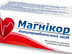 Магнікор табл 75мг №100