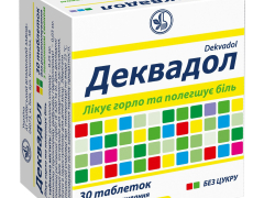 Деквадол табл д/розсм з лимон смаком (6*5) №30