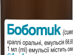 Боботик краплі 30мл
