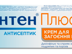 Бепантен плюс крем туба 30г