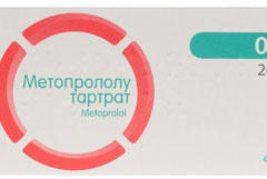 Метопролол табл 50мг №20