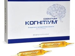 Когнітіум р-н д/перорал прийому амп 10мл №20