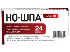 Но-шпа форте табл 80мг №24