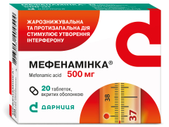Мефенамінка-Дарниця табл 500мг №20