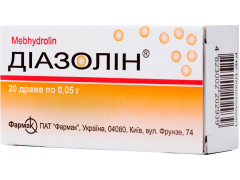 Діазолін др 0,05г №20