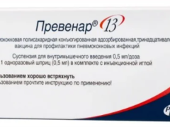 Вакцина Превенар 13(пневмококова полісахаридна кон'югована)сусп д/ін 1 доза шприц 0,5мл №1