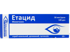 Етацид спрей назал 50мкг/доза 140 доз 18г