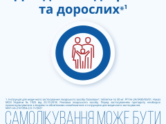 Лазолван табл 30мг №20