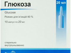 Глюкоза р-н д/ін 40% амп 20мл №10
