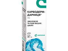 Карбодерм-Дарниця крем 10% 30г