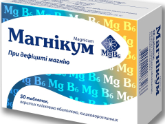 Магнікум табл №50