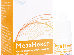 Мезанекст краплі очні р-н 25мг/мл фл 5мл