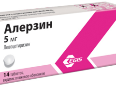 Алерзин табл в/о 5мг №14