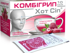 Комбігрип Хот Сіп малина пор 5г №10