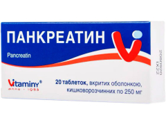 Панкреатин табл  в/о 250мг №20