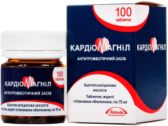 Кардіомагніл табл в/о 75мг №100