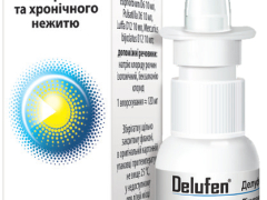 Делуфен спрей назал 20 мл