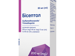 Бісептол сусп 240мг/5мл 80мл