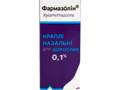 Фармазолін краплі назал 0,1% 10мл фл