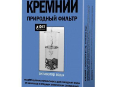 Кремній активатор води 100г