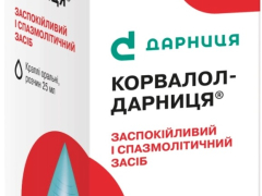 Корвалол-Дарниця краплі 25мл