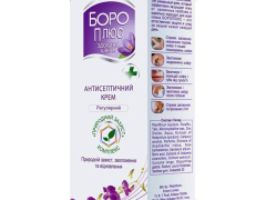 Боро плюс крем антисептичний 25г