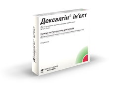 Дексалгін р-н д/ін 50мг/2мл №5