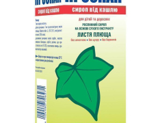 Проспан сироп фл 200мл