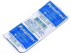 Мукалтин табл 50мг №10