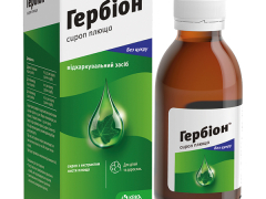 Гербіон Плющ сироп 150мл